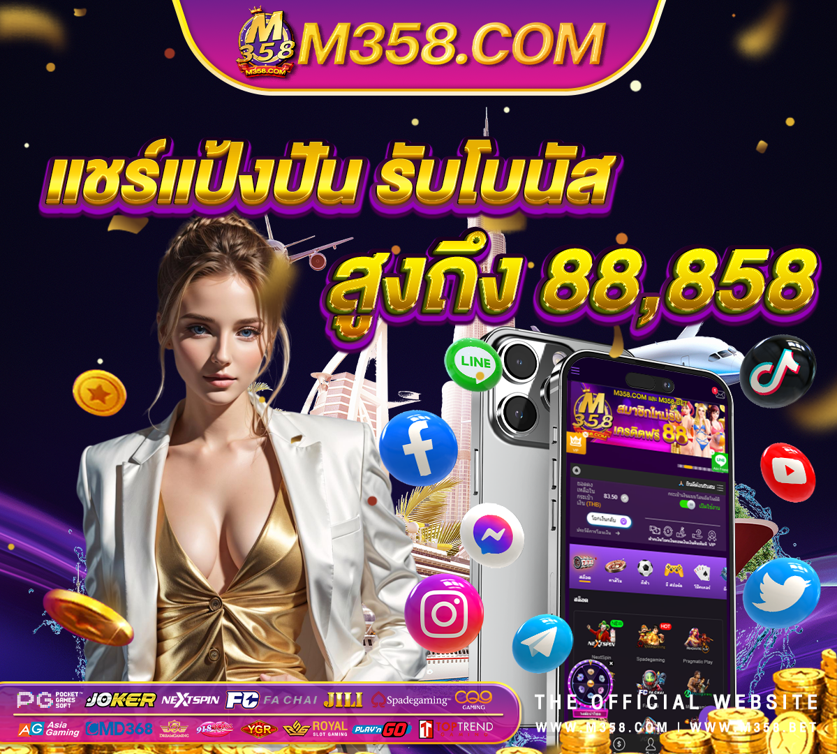 live22 ฟรี เครดิต ไม่ ต้อง ฝาก ไม่ ต้อง แชร์